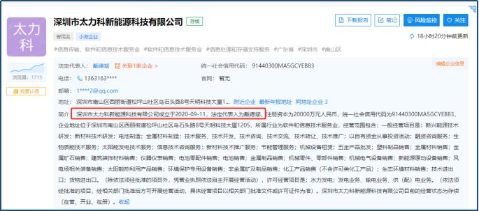 ST三盛擬“賣殼”，股價飆升真相 誰能解釋兩個月來的持續(xù)漲勢？