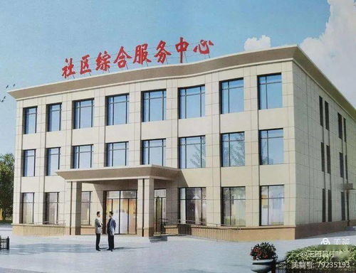 社區(qū)服務(wù)中心煥新貌，貼心服務(wù)暖人心——兩大新建社區(qū)服務(wù)中心預(yù)計(jì)年底前竣工